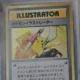 Nadir Pikachu Illustrator Kartı 242 Milyon Liraya Satıldı