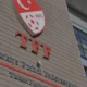 TFF Yönetim Kurulu Üyesi Ural Aküzüm İstifa Etti